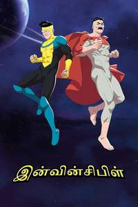 Invincible - Posters