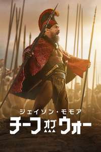 Chief of War - Posters
