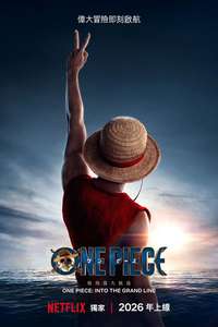 One Piece - Posters