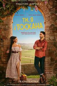 You  Me & Tuscany - Posters