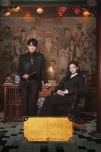 Phantom Lawyer - Posters