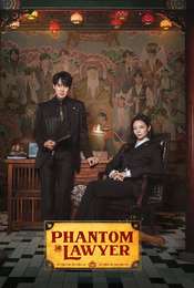 Phantom Lawyer