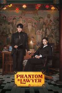 Phantom Lawyer - Posters