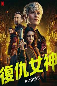 Furies - Posters