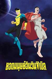 Invincible - Posters