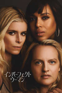 Imperfect Women - Posters