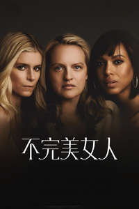 Imperfect Women - Posters