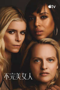 Imperfect Women - Posters