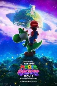The Super Mario Galaxy Movie - Posters