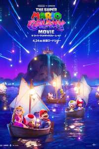The Super Mario Galaxy Movie - Posters
