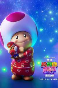 The Super Mario Galaxy Movie - Posters