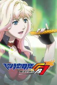 Macross FB7: Listen to My Song! - Posters