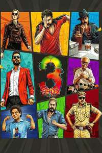 Aadu 3 - Posters