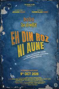 Eh Din Roz Ni Aune - Posters