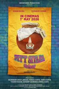 Pitt Siyapa - Posters