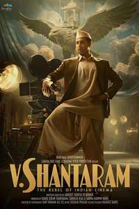 V. Shantaram - Posters