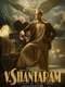 V. Shantaram