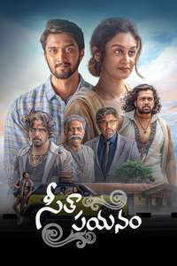 Seetha Payanam - Posters