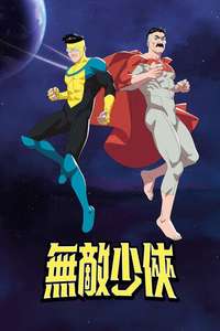Invincible - Posters