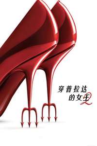 The Devil Wears Prada 2 - Posters