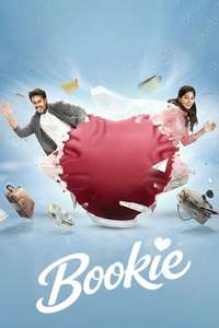 Pookie - Posters