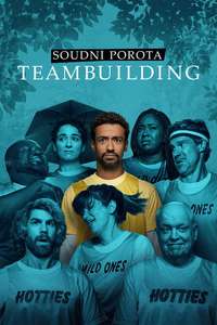 Jury Duty Presents: Company Retreat - Posters