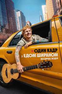 ONE SHOT with Ed Sheeran - Posters