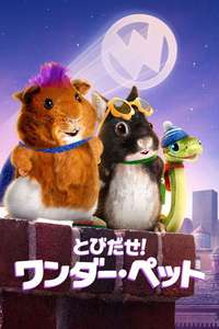 Wonder Pets: In the City - Posters