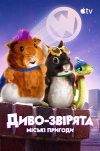 Wonder Pets: In the City - Posters