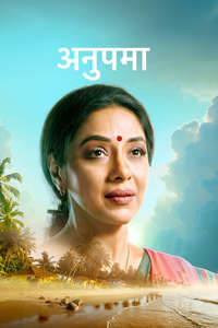 Anupama - Posters