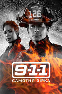 9-1-1: Lone Star - Posters