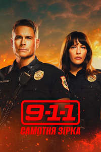 9-1-1: Lone Star - Posters