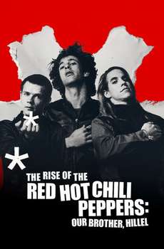 The Rise of the Red Hot Chili Peppers: Our Brother  Hillel