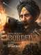 Border 2