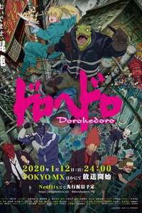Dorohedoro - Posters