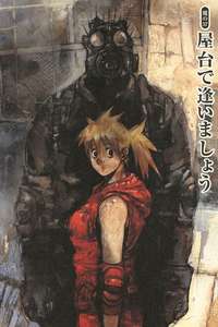 Dorohedoro - Posters