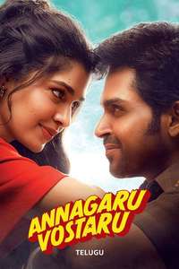 Vaa Vaathiyaar - Posters