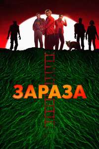 Cold Storage - Posters
