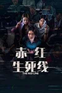 The Red Line - Posters