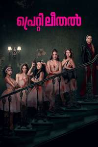 Pretty Lethal - Posters