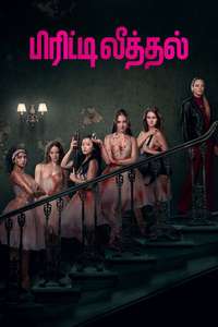 Pretty Lethal - Posters