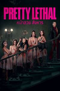 Pretty Lethal - Posters