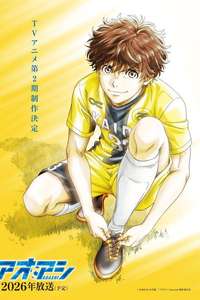 Aoashi - Posters