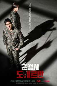 Military Prosecutor Doberman - Posters