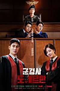 Military Prosecutor Doberman - Posters