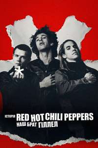 The Rise of the Red Hot Chili Peppers: Our Brother  Hillel - Posters