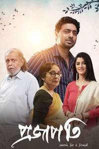Projapati - Posters