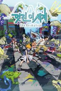 The World Ends With You: The Animation - Posters