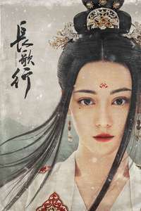 The Long Ballad - Posters