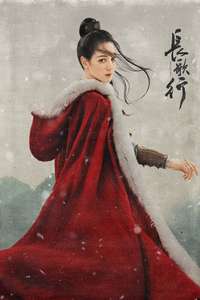 The Long Ballad - Posters